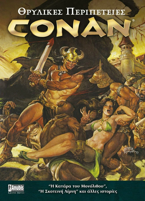 Conan: Θρυλικές περιπέτειες
