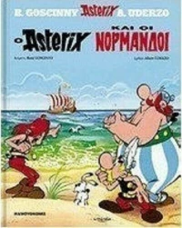 Ο Αστερίξ και οι Νορμανδοί