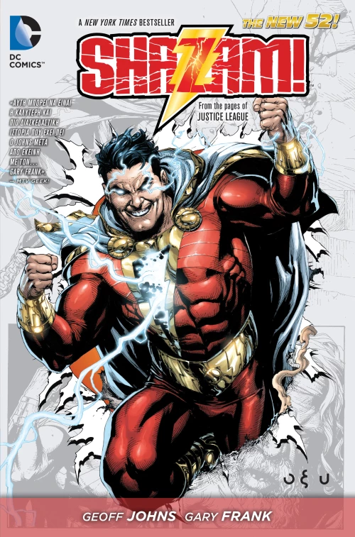 Shazam!