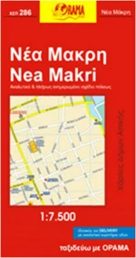 Νέα Μάκρη