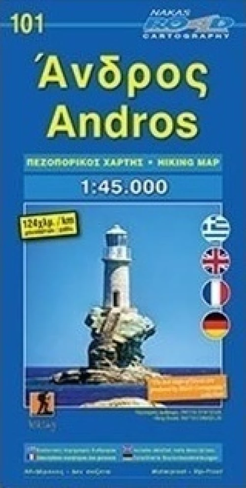 Άνδρος, Πεζοπορικός χάρτης