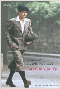 Λακόμπ Λυσιέν, Σενάριο