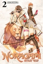 Noragami, Volume 2