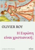 Η Ευρώπη είναι χριστιανική;