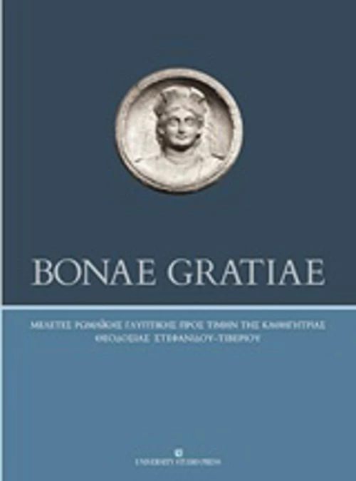 Bonae Gratiae