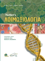 Netter's Λοιμωξιολογία
