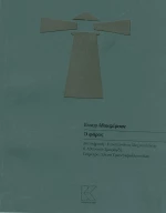 Ο φάρος
