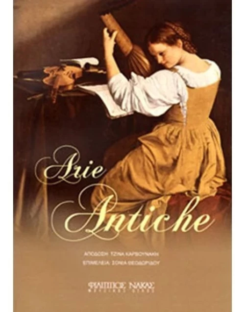 Arie Antiche