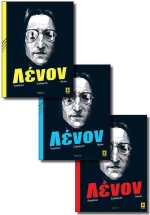 Τζον Λένον, Α' - Γ'