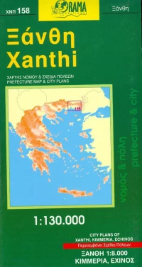 Ξάνθη, Χάρτης νομού και σχέδια πόλεων