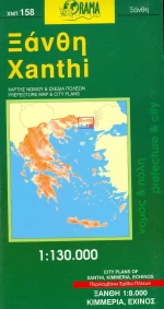 Ξάνθη, Χάρτης νομού και σχέδια πόλεων