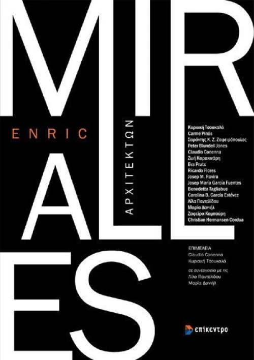 ENRIC MIRALLES ΑΡΧΙΤΕΚΤΩΝ