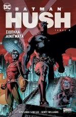 Batman: HUSH – Σιωπηλά Αινίγματα, Β’ Τόμος