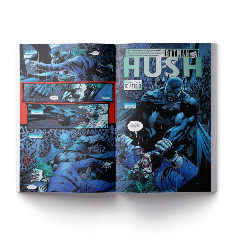 Batman: HUSH – Σιωπηλά Αινίγματα, Β’ Τόμος
