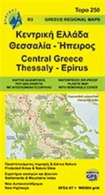 Κεντρική Ελλάδα, Θεσσαλία, Ήπειρος
