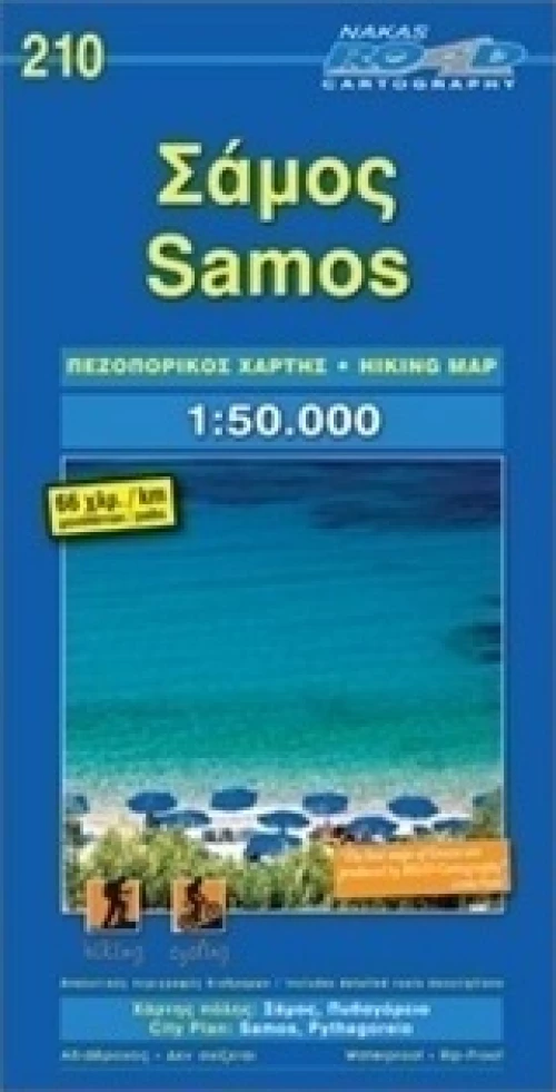 Σάμος, Πεζοπορικός χάρτης