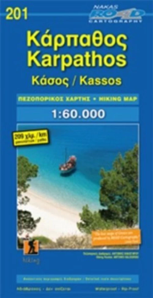 Κάρπαθος - Κάσος, Πεζοπορικός χάρτης