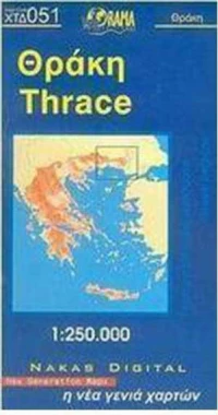 Θράκη