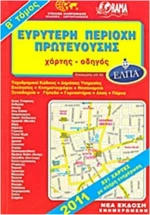 Ευρύτερη περιοχή πρωτευούσης, Χάρτης - οδηγός