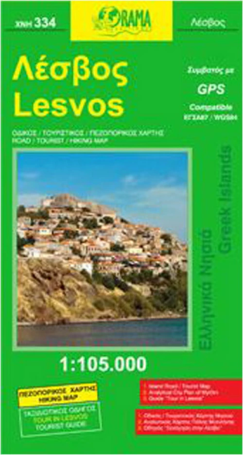 Λέσβος, Οδικός, τουριστικός χάρτης