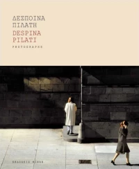 Δέσποινα Πιλάτη: Photographs