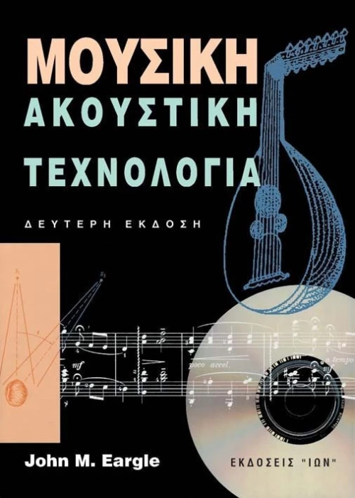 Κρέας και προϊόντα κρέατος