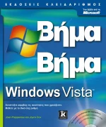 Windows Vista™