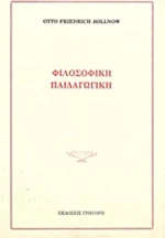 Φιλοσοφική παιδαγωγική