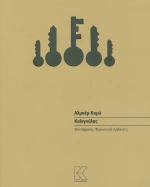 Καλιγούλας
