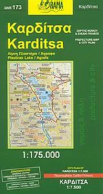 Καρδίτσα, Λίμνη Πλαστήρα, Άγραφα