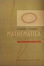 Mathematica και εφαρμογές, Για μαθηματικούς, φυσικούς και μηχανικούς