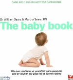 The Baby Book