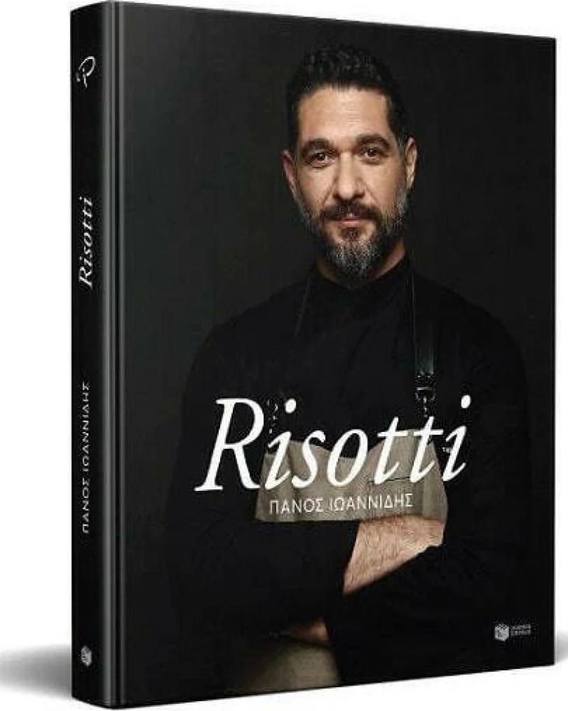 Risotti