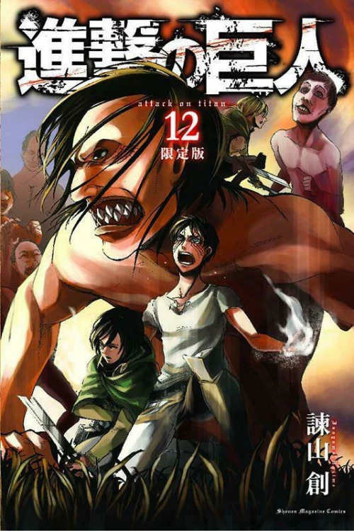 Attack on Titan, Vol. 12