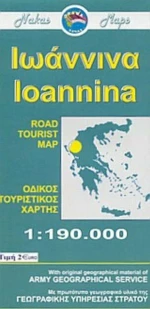Ιωάννινα, Οδικός τουριστικός χάρτης
