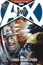 Avengers VS x-Men, Επική Αναμέτρηση