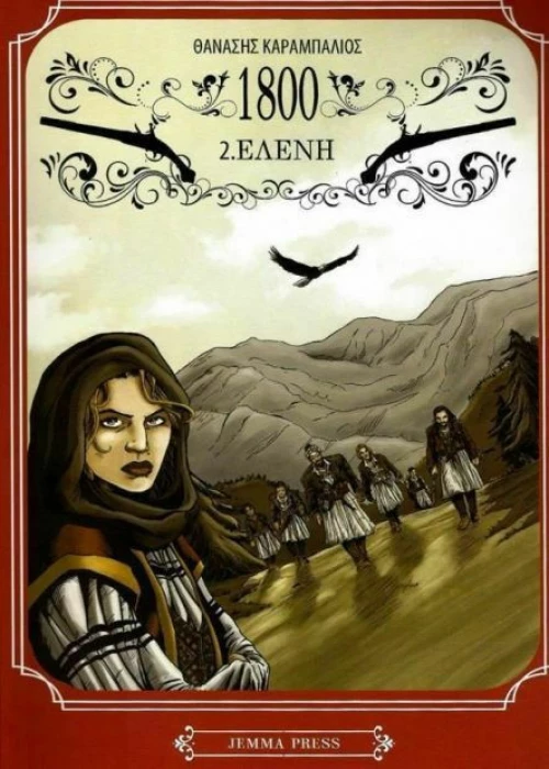 1800: Ελένη