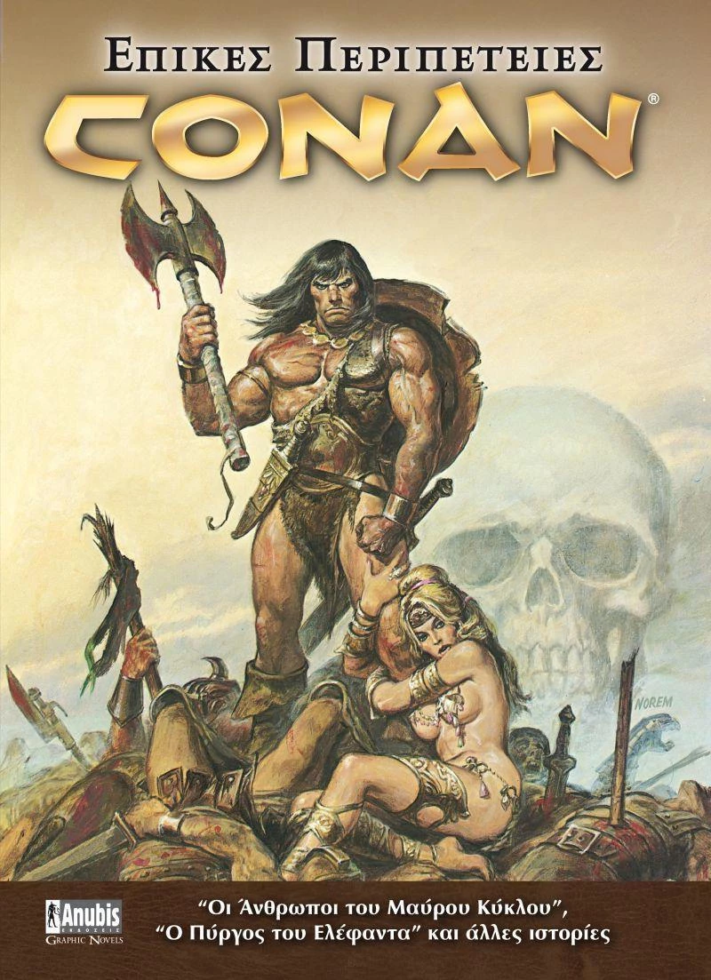 Conan, Οι άνθρωποι του μαύρου κύκλου και άλλες ιστορίες