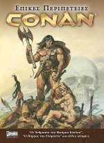 Conan, Οι άνθρωποι του μαύρου κύκλου και άλλες ιστορίες