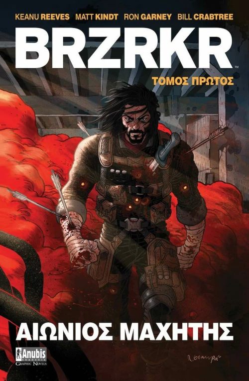 Brzrkr: Αιώνιος Μαχητής, Τόμος Πρώτος