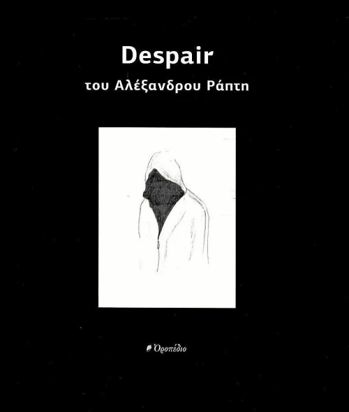 Despair