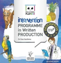 Intervention Programme In Written Production