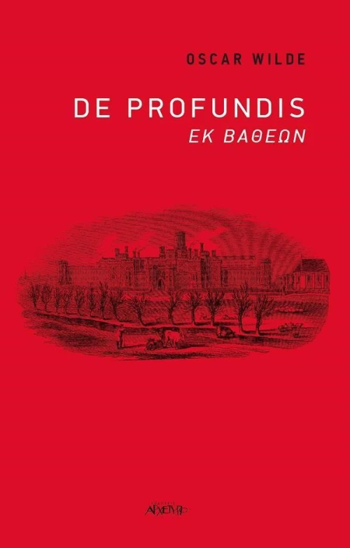 De Profundis