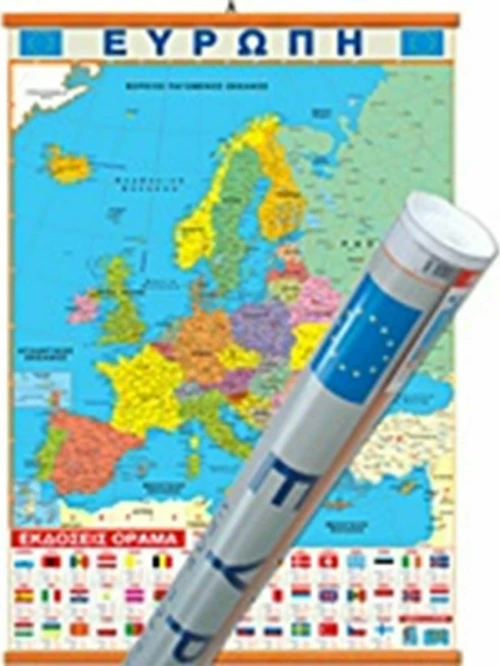 Ευρώπη
