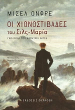 Οι χιονοστιβάδες του Σιλς-Μαρία, Γεωλογία του Φρίντριχ Νίτσε
