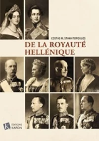 De La Royauté Hellénique, 1η Έκδοση