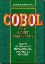 Cobol