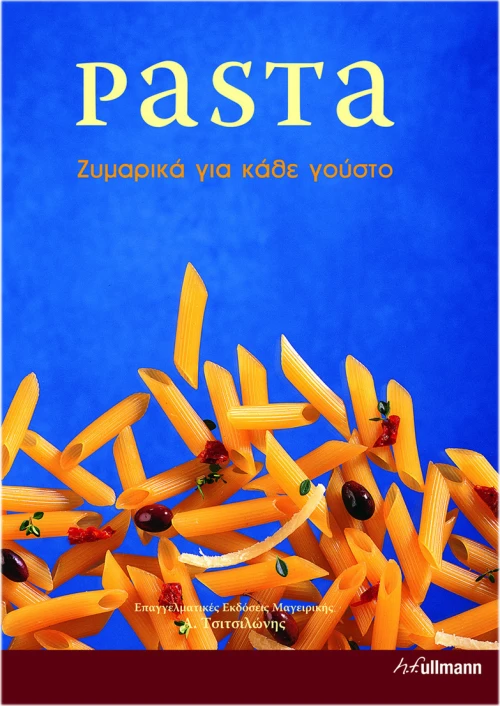 PASTA - Ζυμαρικά για κάθε γούστο
