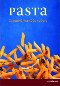 PASTA - Ζυμαρικά για κάθε γούστο
