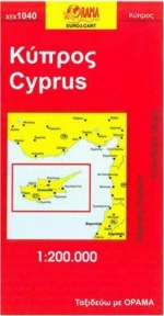 Κύπρος